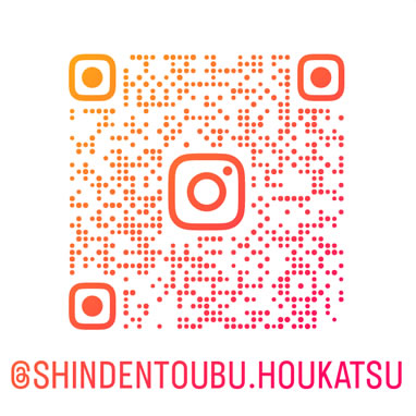 包括支援センター Instagram